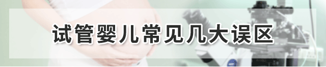 1550285121988770.gif 常见误区20180728_07.gif