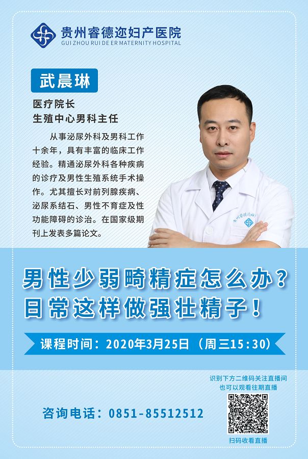 微信图片_20200324114515医生啊.jpg