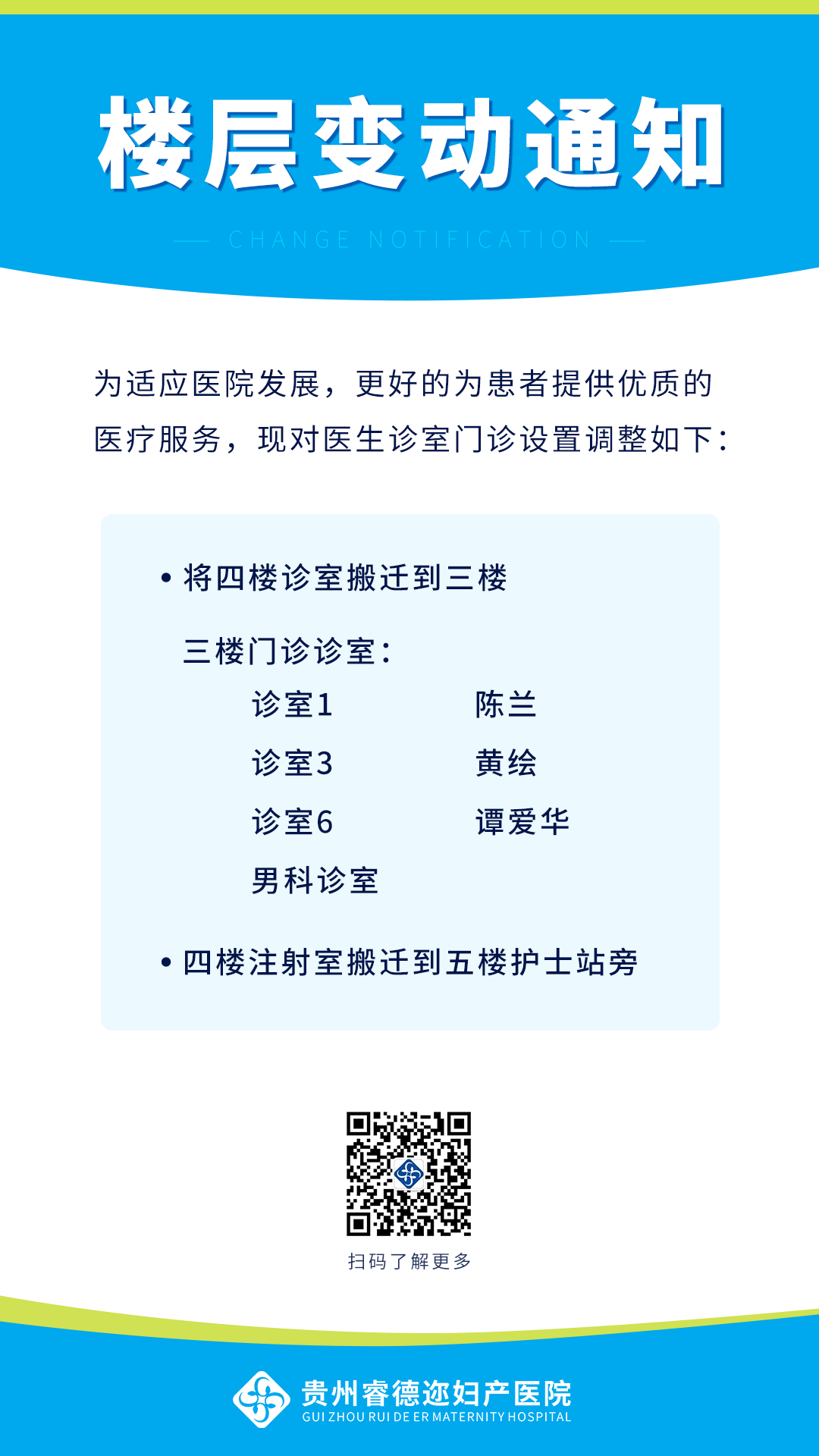 微信图片_20210701104139.png