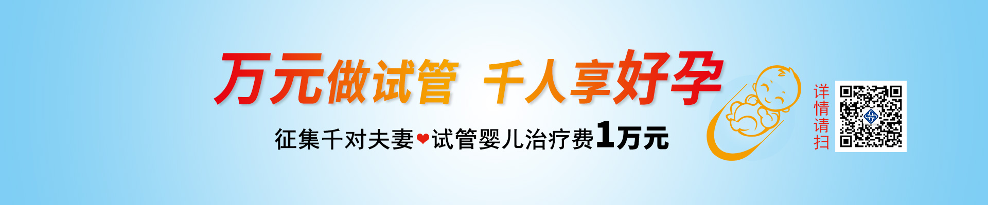 贵州睿德迩妇产医院 正规医院不孕咨询中心